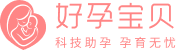 好孕宝贝试管婴儿平台